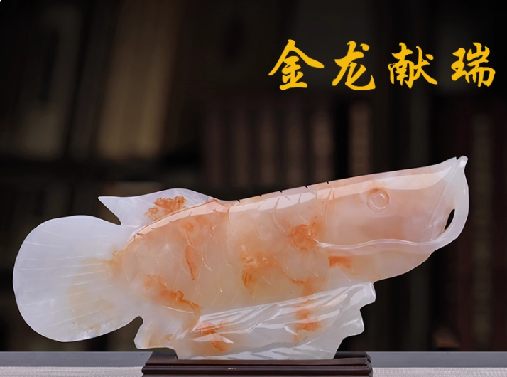 璞锐天然玉石金龙鱼玄关摆件高档办公桌装饰工艺乔迁新居开业礼物